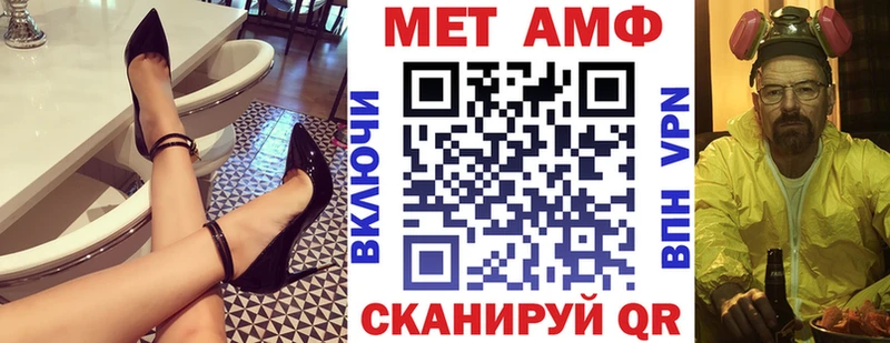 Амфетамин VHQ  купить  сайты  Белинский 