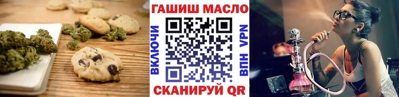 Canna-Cookies марихуана Белинский