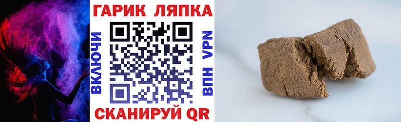 где найти наркотики  Белинский  мега как войти  ГАШИШ AMNESIA HAZE 