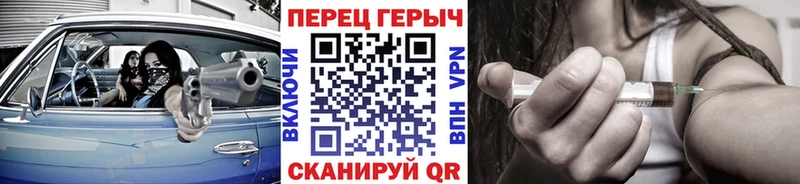 ГЕРОИН VHQ  Белинский 
