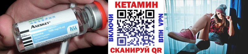 КЕТАМИН VHQ  сколько стоит  Белинский 