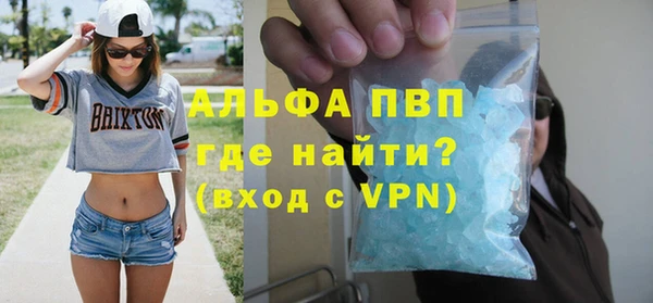 молекула духа Белоозёрский