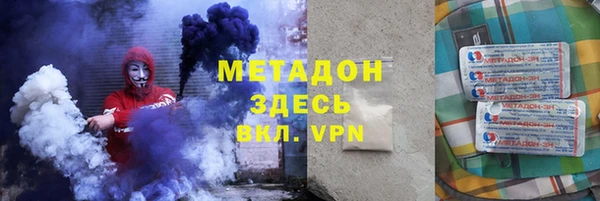 ALPHA-PVP Беломорск