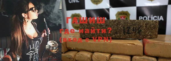 молекула духа Белоозёрский