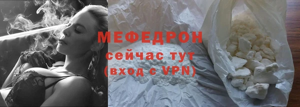 молекула духа Белоозёрский