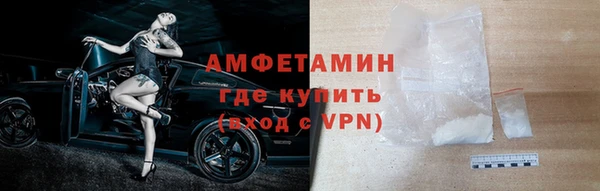 ALPHA-PVP Беломорск