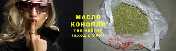 наркотики Балахна