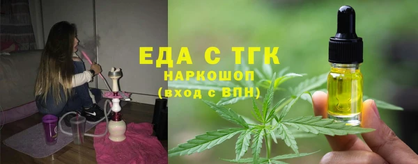 ALPHA-PVP Беломорск