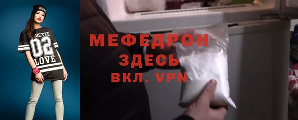 ALPHA-PVP Беломорск