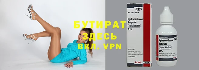 соль ск Белокуриха