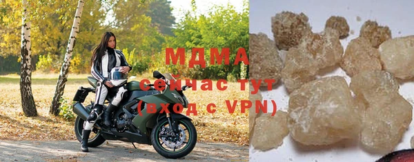 соль ск Белокуриха