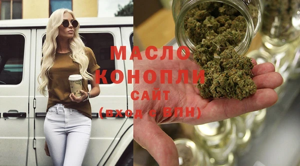 амфетамин Богородск
