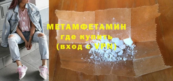 соль ск Белокуриха