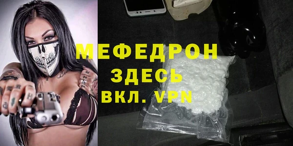 соль ск Белокуриха