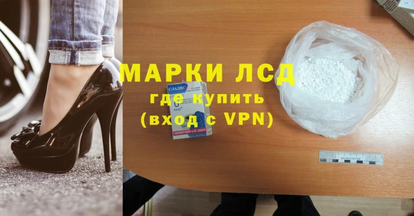 молекула духа Белоозёрский