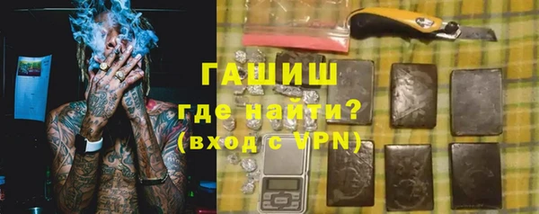 меф Богородицк