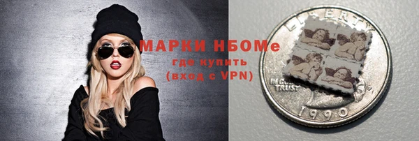 амфетамин Богородск