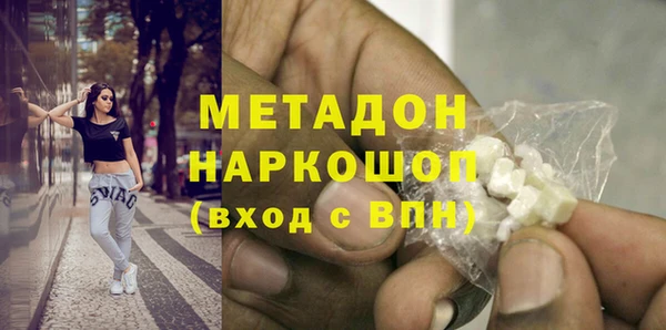 молекула духа Белоозёрский