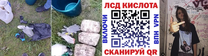 Лсд 25 экстази кислота  Белинский 