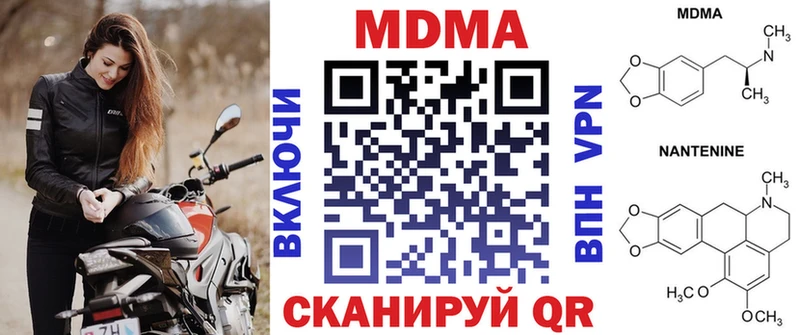 МДМА Molly Белинский