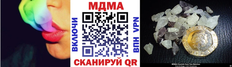 МДМА молли  Белинский 