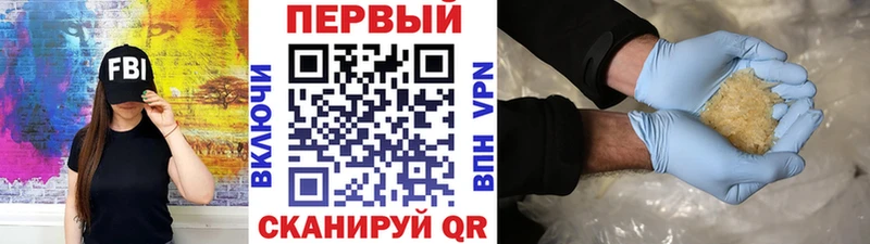 Первитин Декстрометамфетамин 99.9%  Белинский 