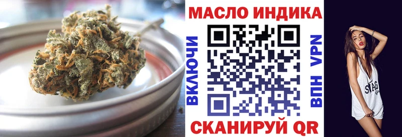 Дистиллят ТГК THC oil  Белинский 